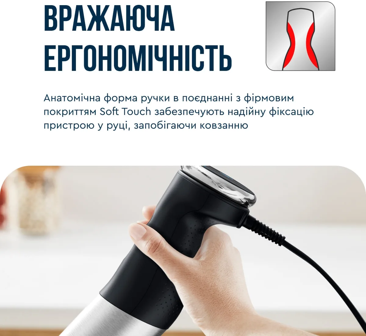 Занурювальний блендер Tefal 1000Вт 800мл чорний сріблястий