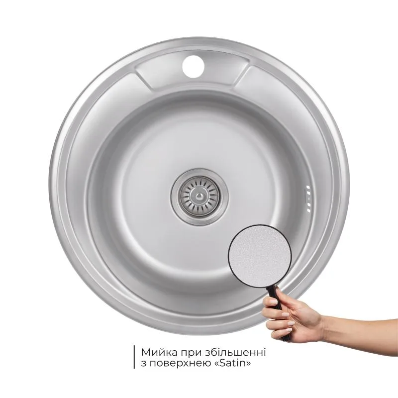 Кухонная мойка Brinex 490-A круглая 0,6 мм нержавеющая сталь 610х510х520 мм Сатин