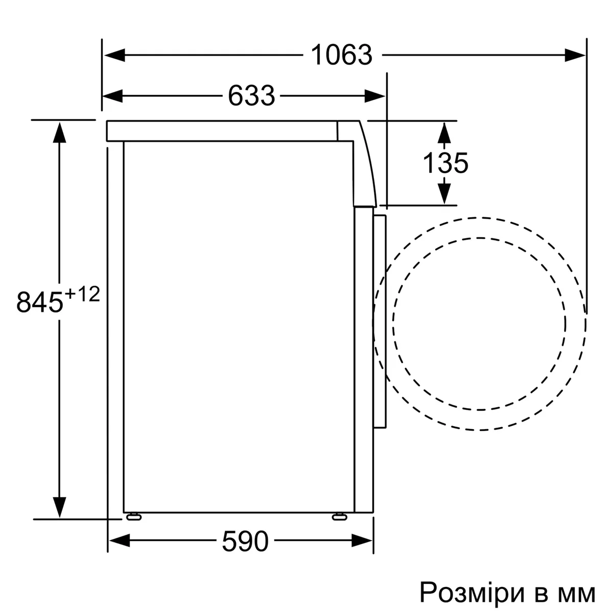 Пральна машина Bosch фронтальна 8 кг A 1200 об/хв біла