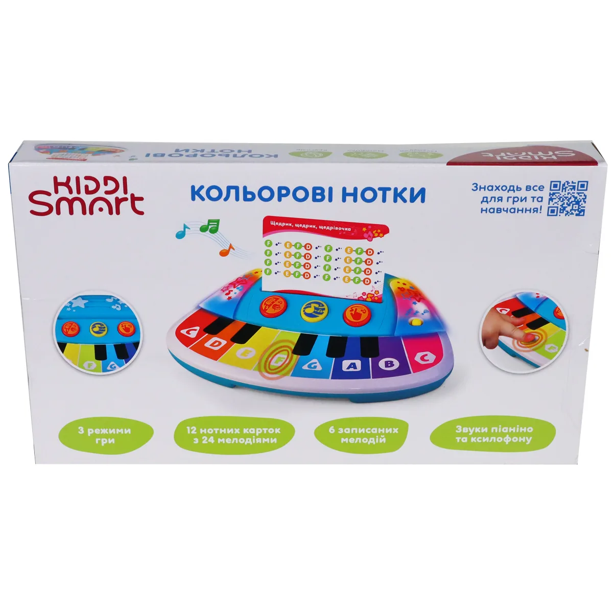 Піаніно KIDDI SMART полімерне 23,5х16,2х4,5 см кольорові нотки зі світлом