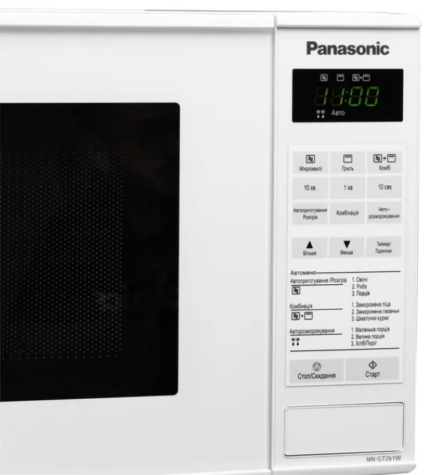 Мікрохвильова піч Panasonic, об'єм 20 л, електронне керування, потужність 800 Вт, функція грилю, з дисплеєм, біла.