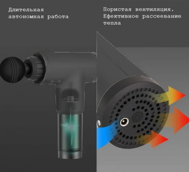 Масажер-пістолет портативний для м'язів акумуляторний чорний 24x24,5x5,1 см