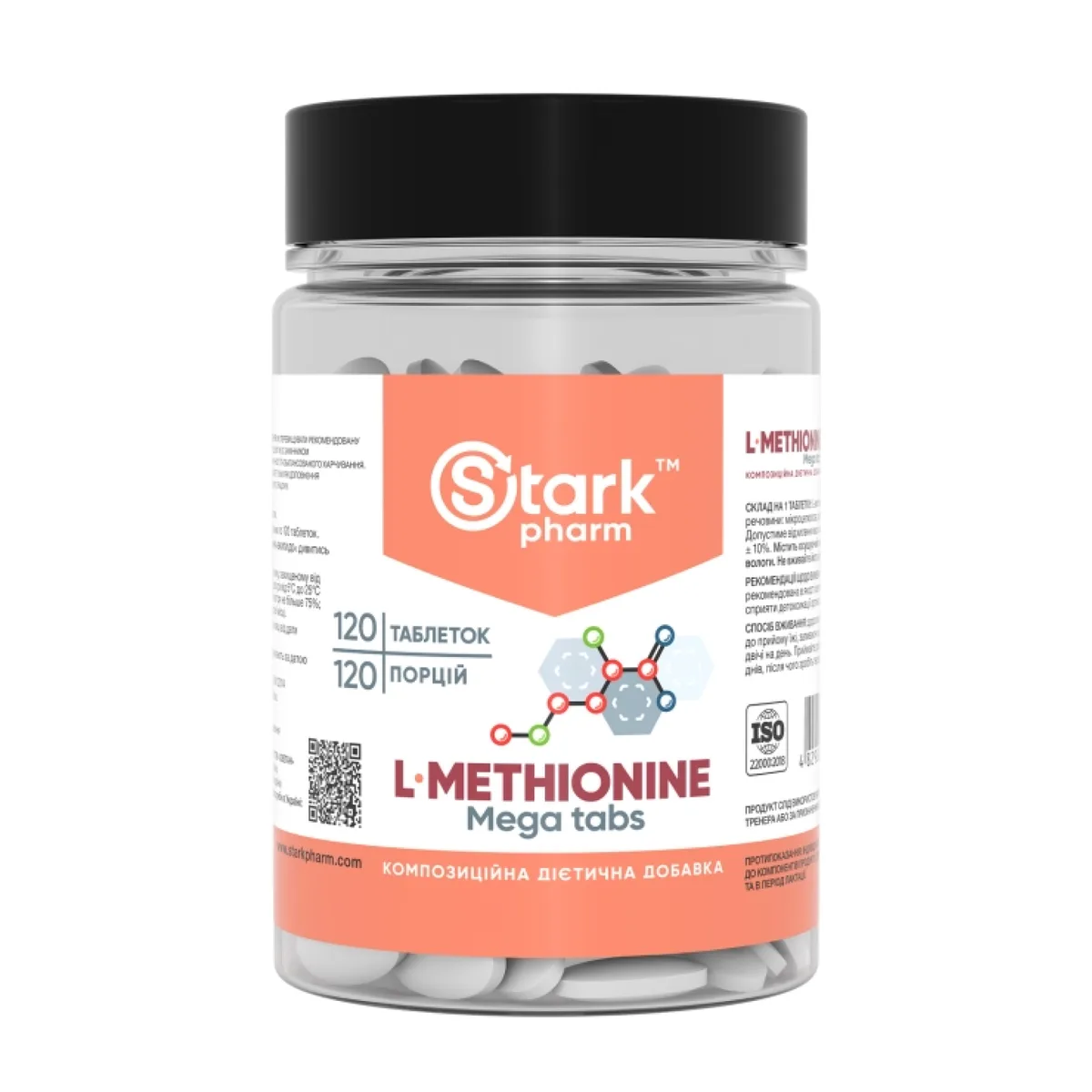 L-Mетионін 500мг Stark Pharm 120 капсул