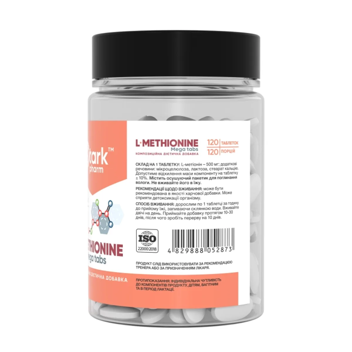 L-Mетионін 500мг Stark Pharm 120 капсул