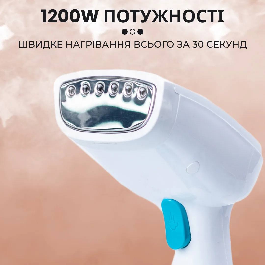 Ручний відпарювач SOKANY 250 мл 1200 Вт 27х10 см Блакитний