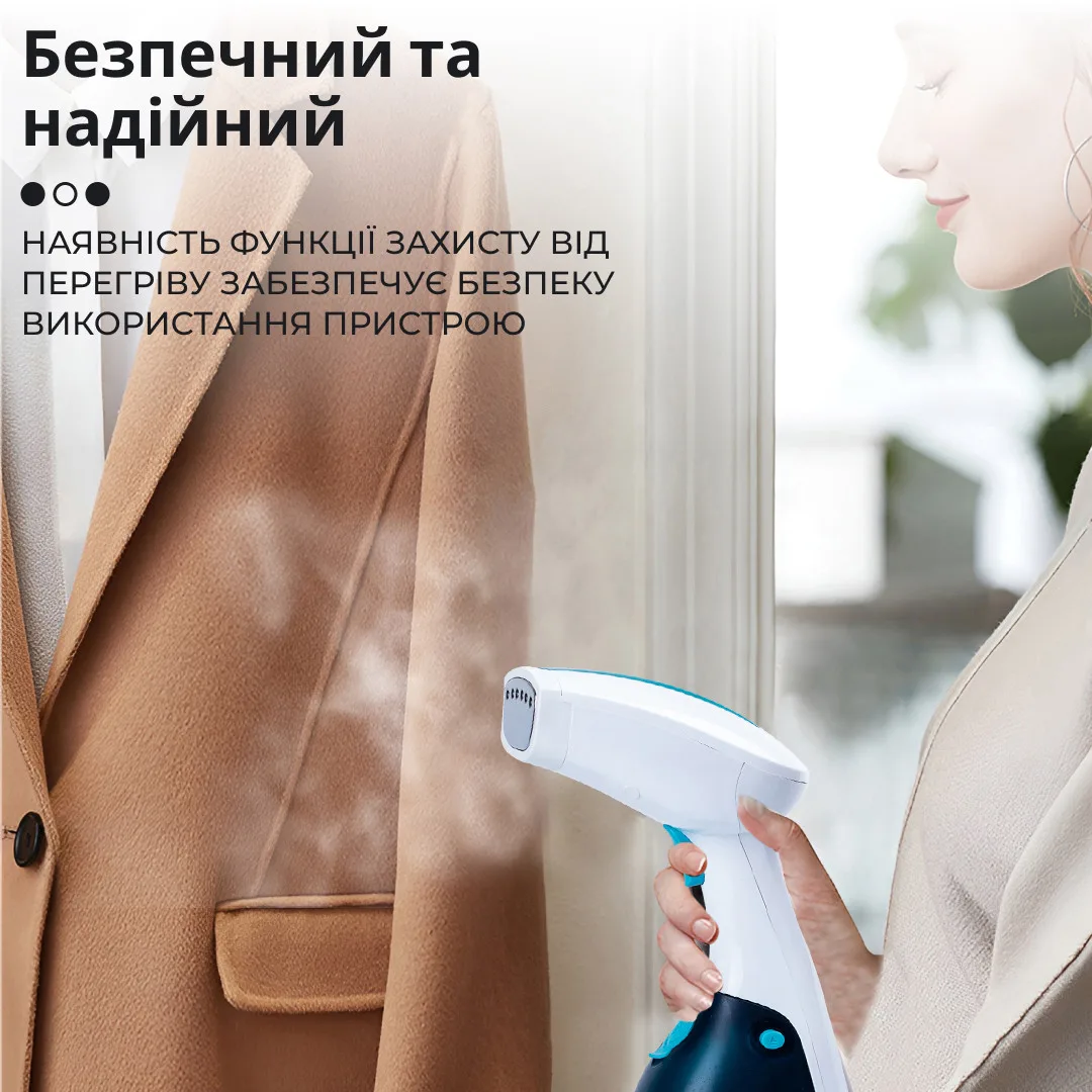 Ручний відпарювач SOKANY 250 мл 1200 Вт 27х10 см Блакитний