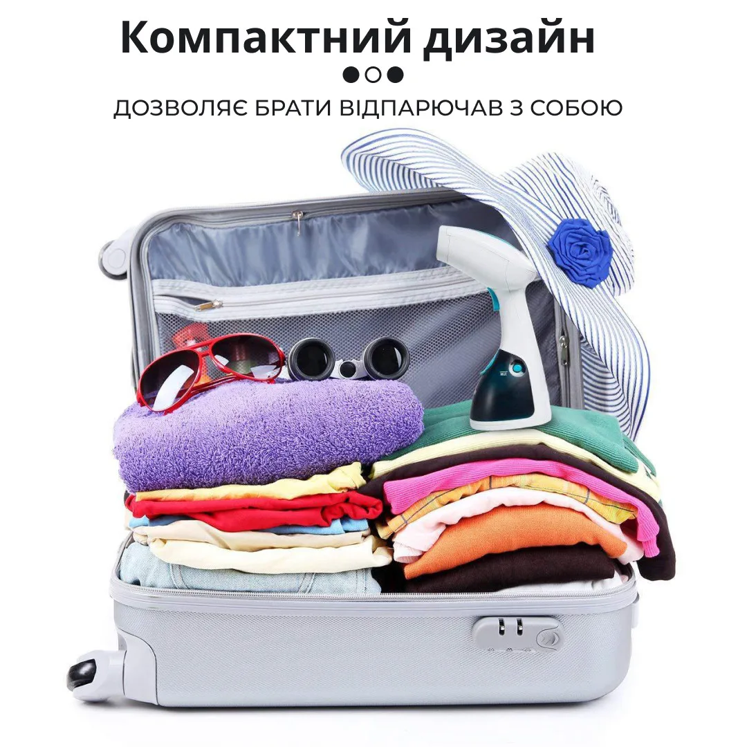 Ручний відпарювач SOKANY 250 мл 1200 Вт 27х10 см Блакитний