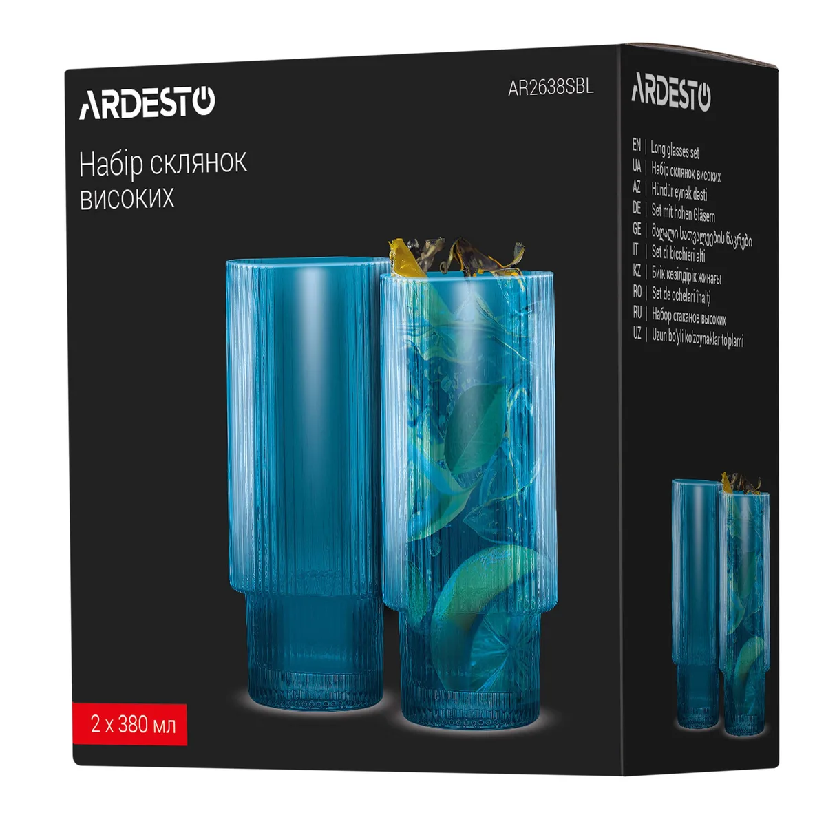 Набір високих блакитних склянок ARDESTO, об'єм 380 мл, 2 шт, скло.