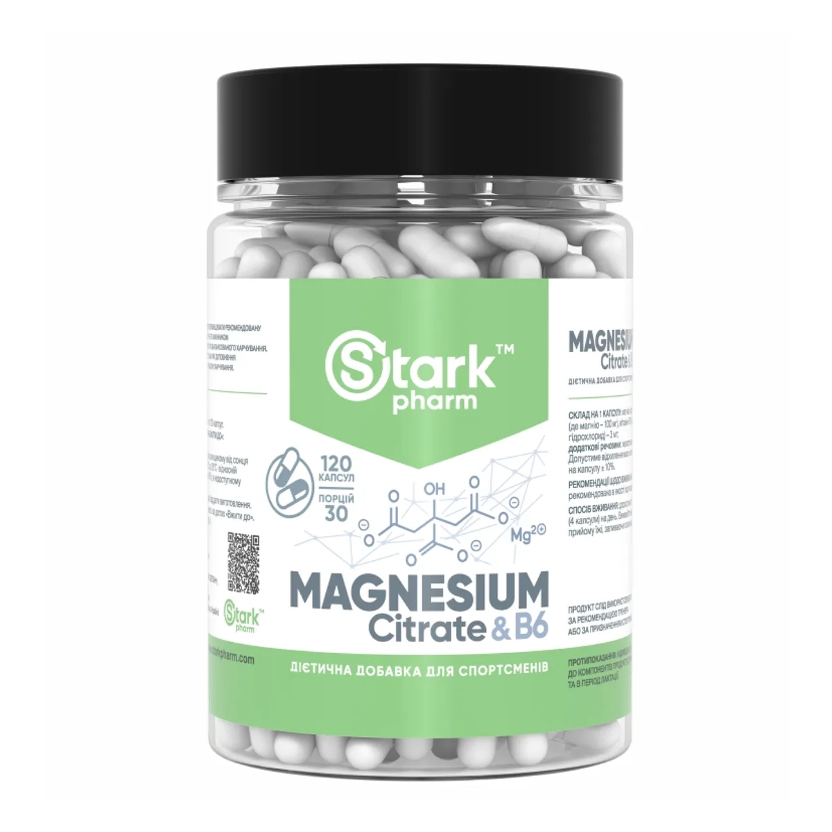Магній B6 Stark Pharm Цитрат 120 капсул
