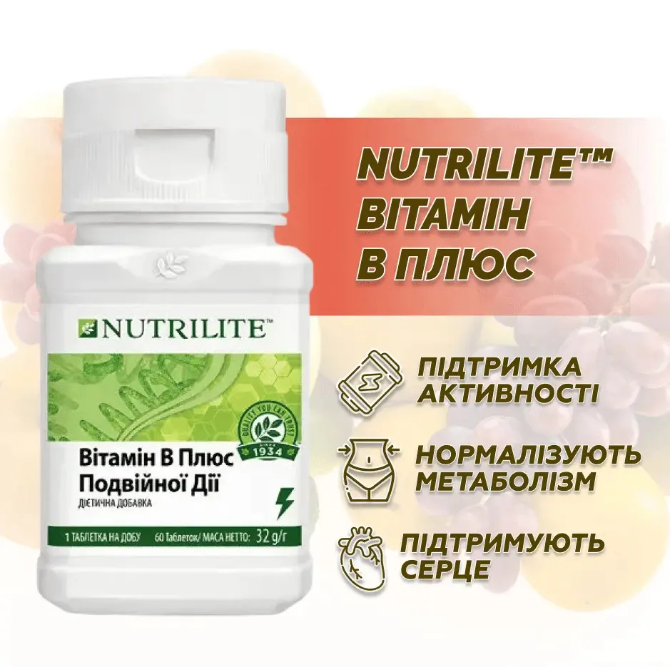 Nutrilite™ — витамин B плюс, 60 таблеток Амвей