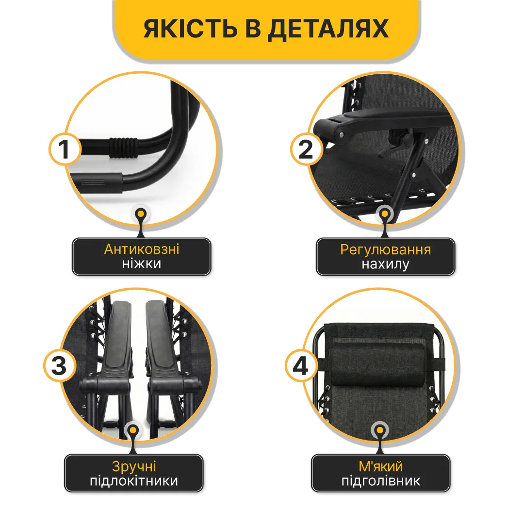 Комплект 2 розкладних крісел-шезлонгів LEOBRO сталь 178х67х110 см чорний