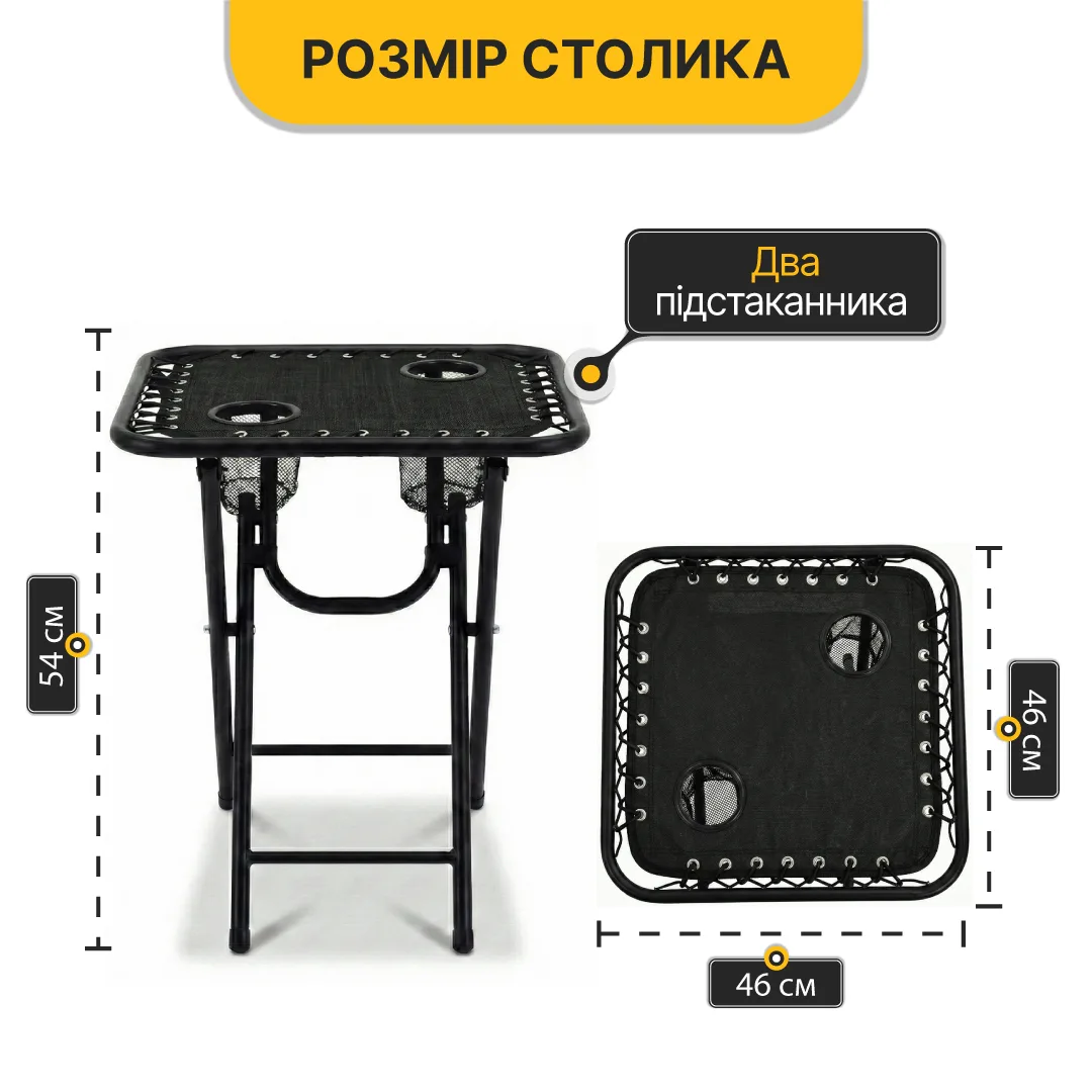 Комплект 2 розкладних крісел-шезлонгів LEOBRO сталь 178х67х110 см чорний