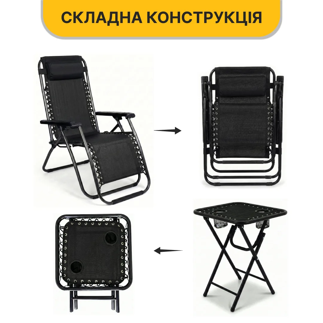 Комплект 2 розкладних крісел-шезлонгів LEOBRO сталь 178х67х110 см чорний