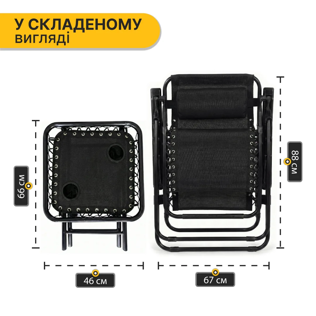 Комплект 2 розкладних крісел-шезлонгів LEOBRO сталь 178х67х110 см чорний