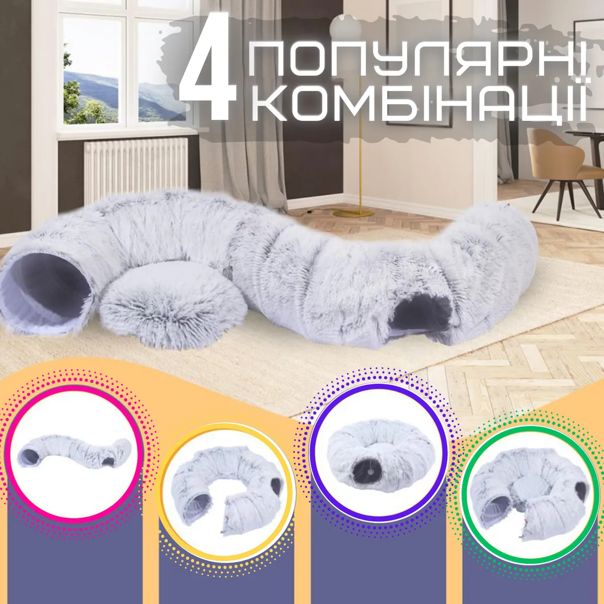 Лежанка будиночок 3в1 для котів та собак 84 см плюш подвійна бавовна антиковзне дно