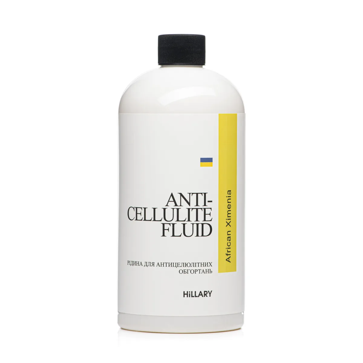 Набір Антицелюлітні обгортання + рідина з олією ксименії Hillary Anti-cellulite African Ximenia (12 процедур)