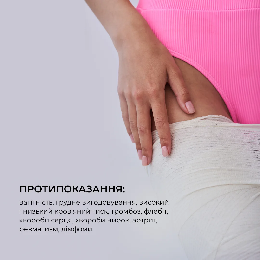 Набір Антицелюлітні обгортання + рідина з олією ксименії Hillary Anti-cellulite African Ximenia (12 процедур)