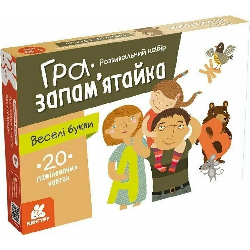 Дитячі розвиваючі картки Ranok Creative ламіновані 17х11 см 20 штук
