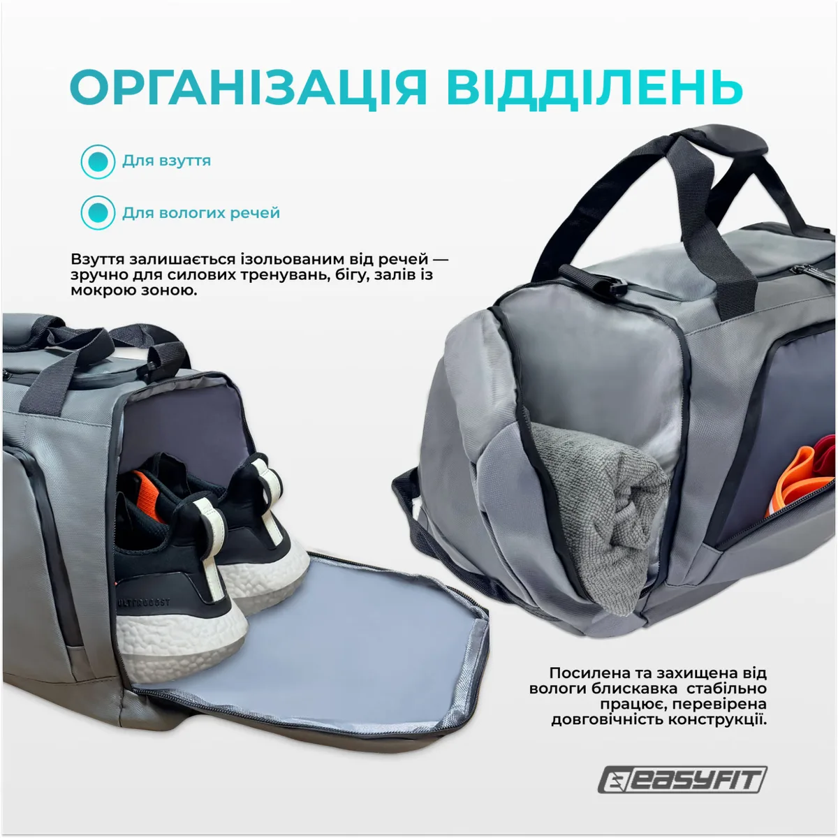 Спортивная сумка-рюкзак EasyFit PU Oxford 28л Черная