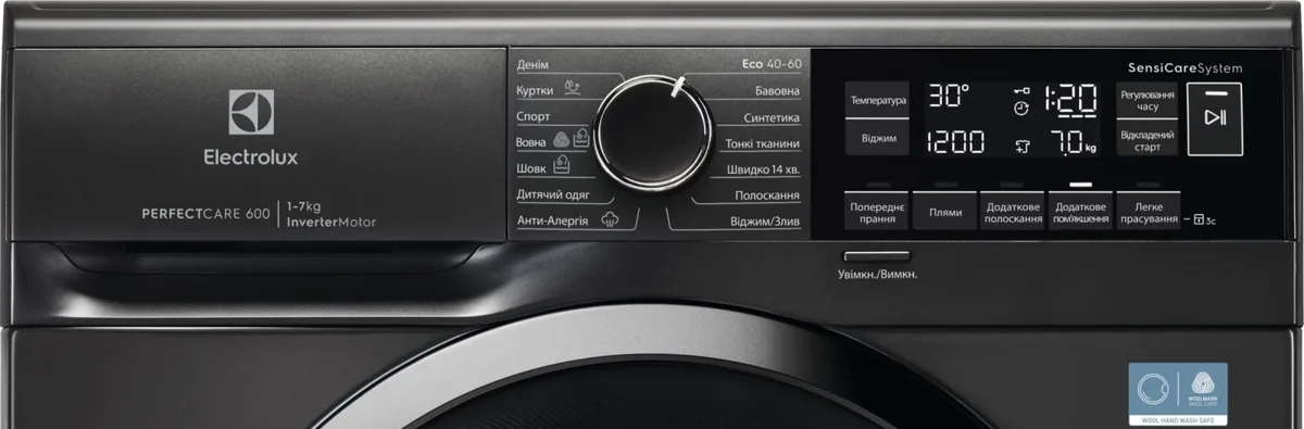 Пральна машина Electrolux фронтального завантаження, 7 кг, 1200 об/хв, клас енергоспоживання A, 48 см, з дисплеєм, інверторним мот