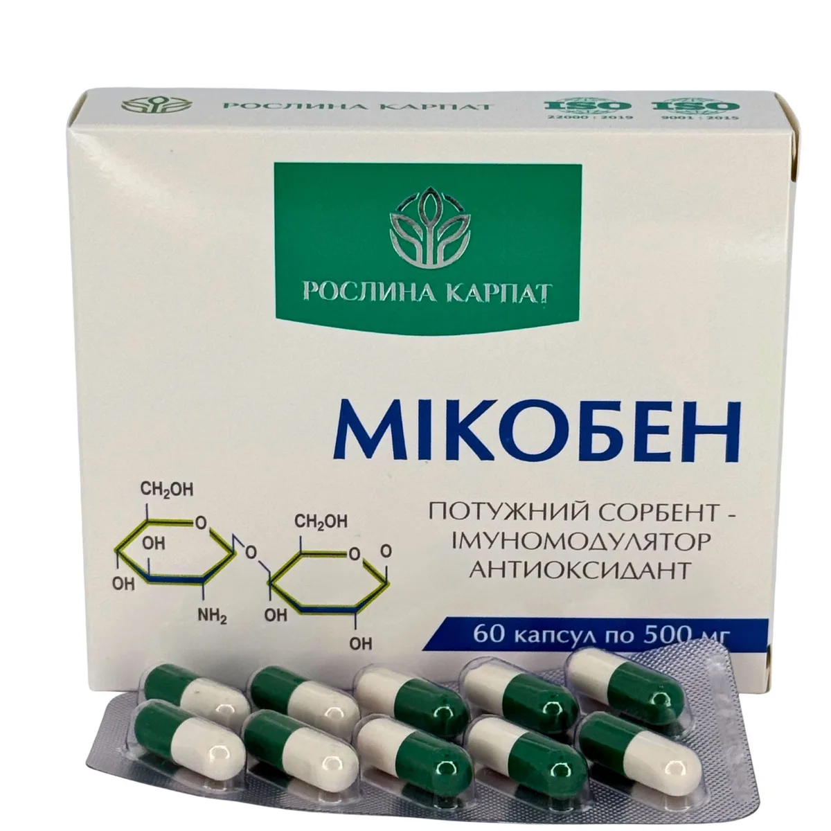 Мікобен  – природний сорбент для детоксикації та підтримки імунітету Рослина Карпат