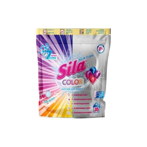 Пральні капсули Sila Color для кольорової білизни 35 шт ефективні без розводів