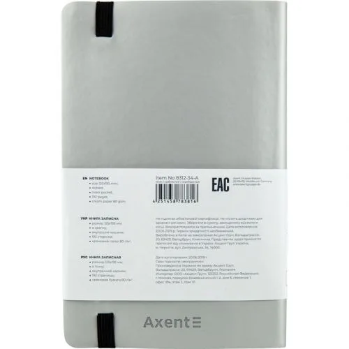 Partner Soft Axent 125х195 мм 96 листов точечная для записей и планирования блокнот для творчества