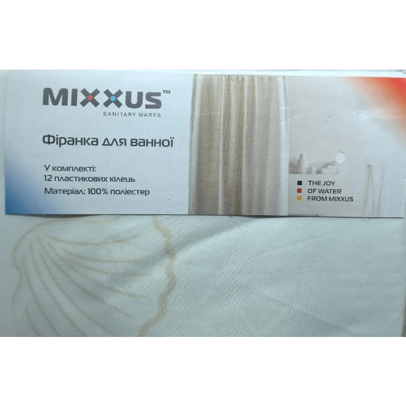 Шторка для ванної Mixxus поліестер 200х180 см Морський біло-сірий