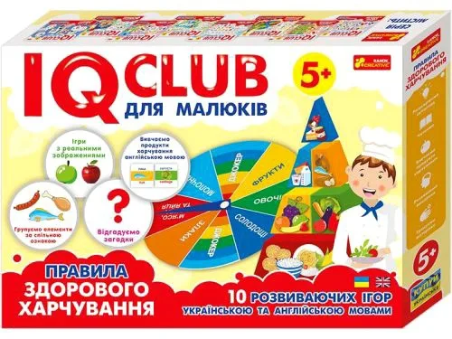 Навчальні пазли IQ-club для дітей від 3 років розвиток когнітивних навичок
