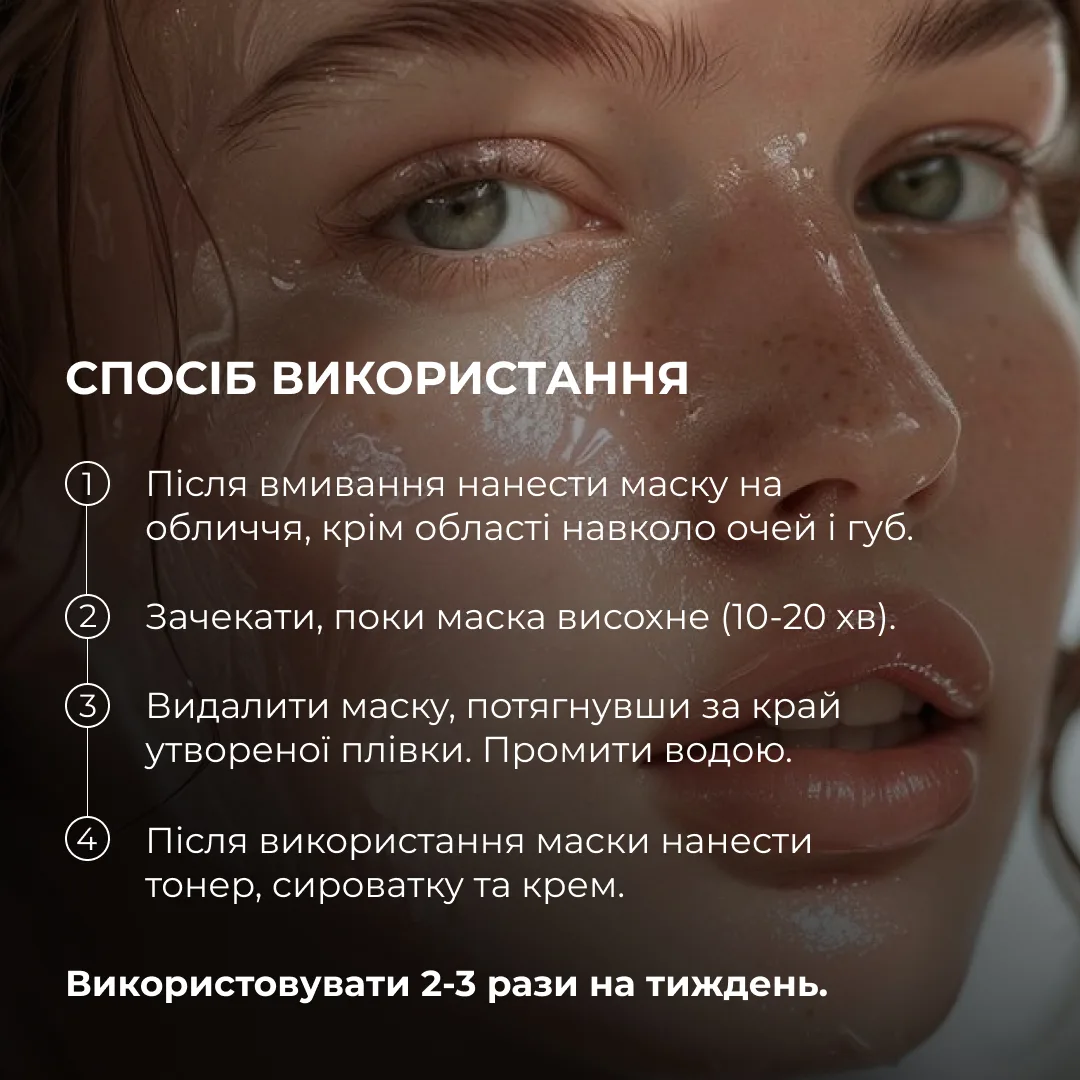 Набір для відновлення пружності шкіри обличчя Hillary Skin Firmness Recovery Set