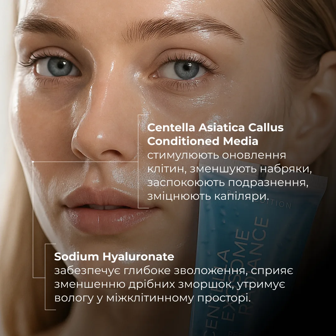 Набір для відновлення пружності шкіри обличчя Hillary Skin Firmness Recovery Set