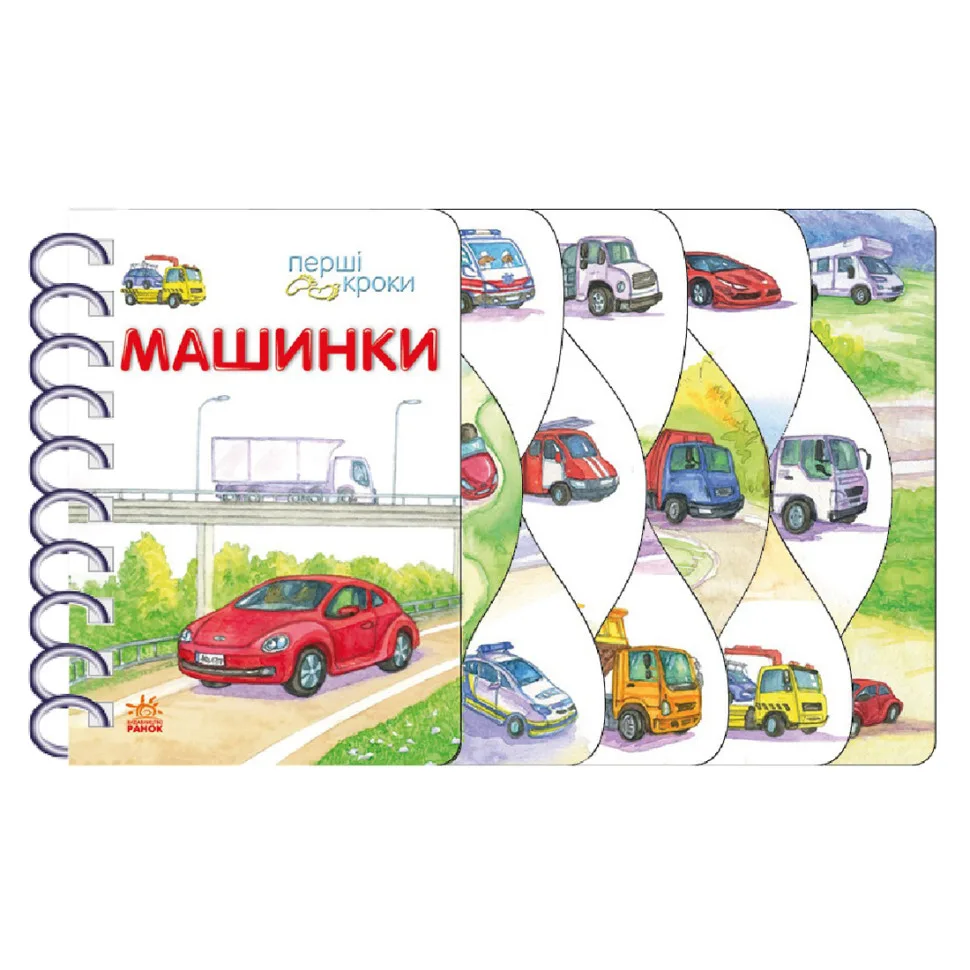 Книжка для малюків Ranok Creative картонна 24х24 см блакитна Машинки