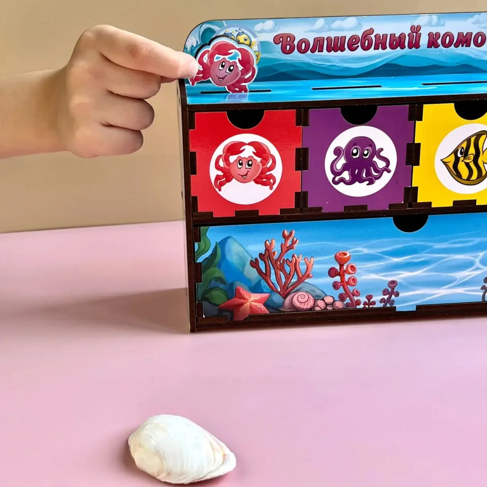 Деревянный сортер-комодик Ubumblebees 4 ящика 6 планок 30 фигур морских жителей цветной