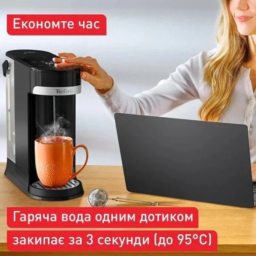 Термопот Tefal 2 л Пластик Чорний 1300 Вт