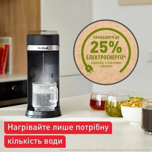 Термопот Tefal 2 л Пластик Чорний 1300 Вт