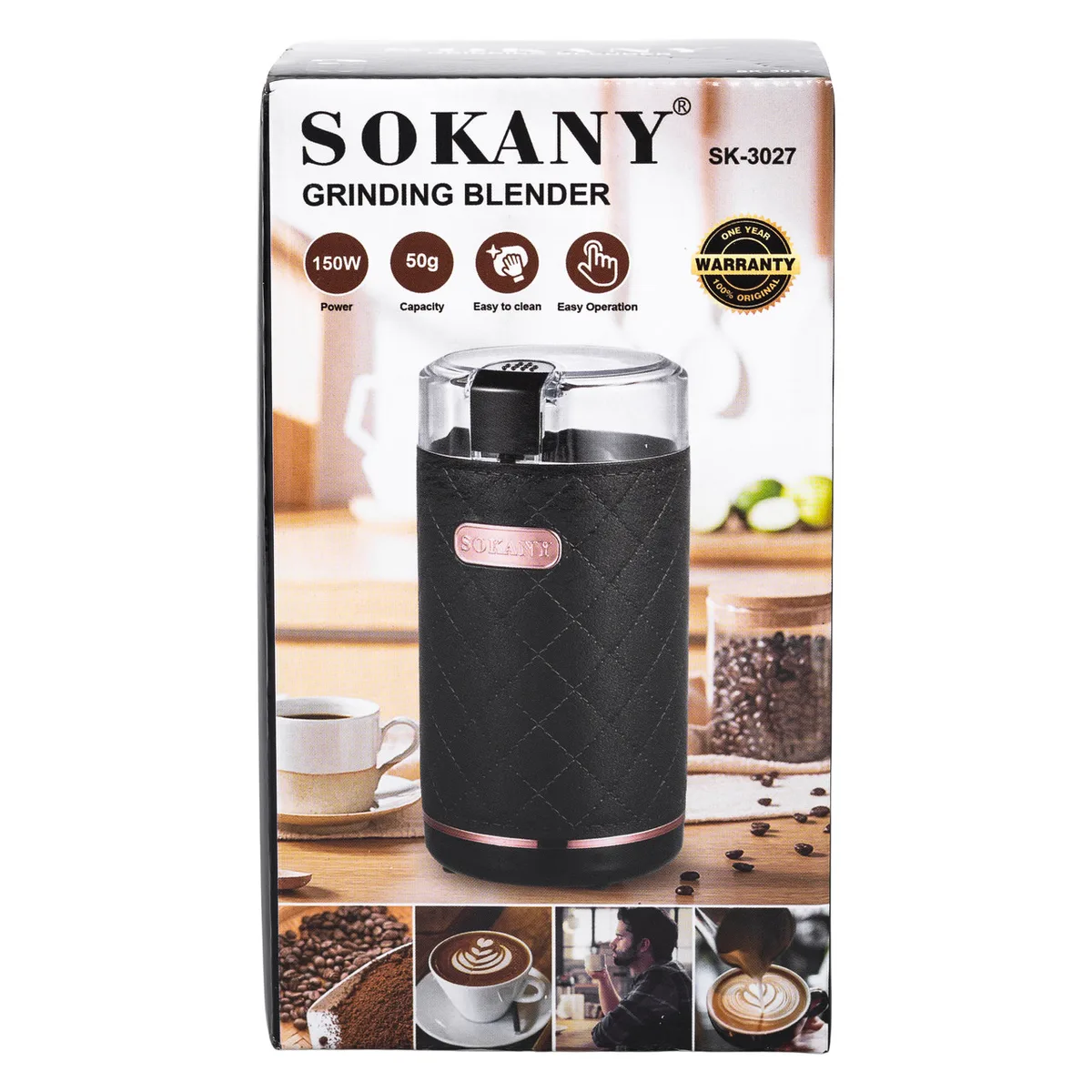 Кавомолка електрична Sokany пластик 17,3 см чорна 150 Вт