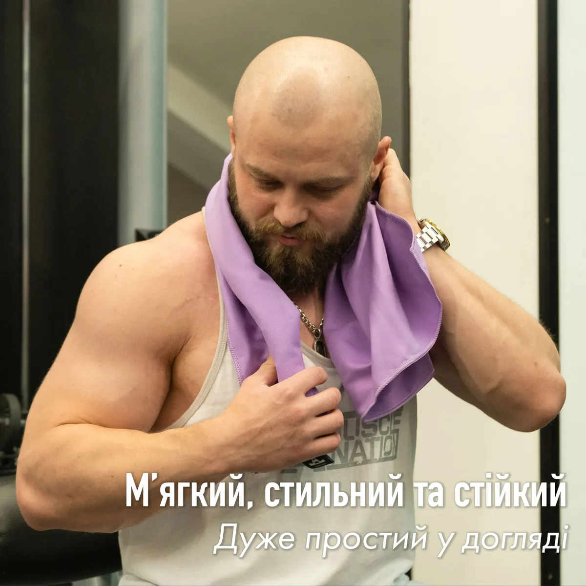 Спортивний рушник Love You мікрофібра 70х140 см Світло-бузковий