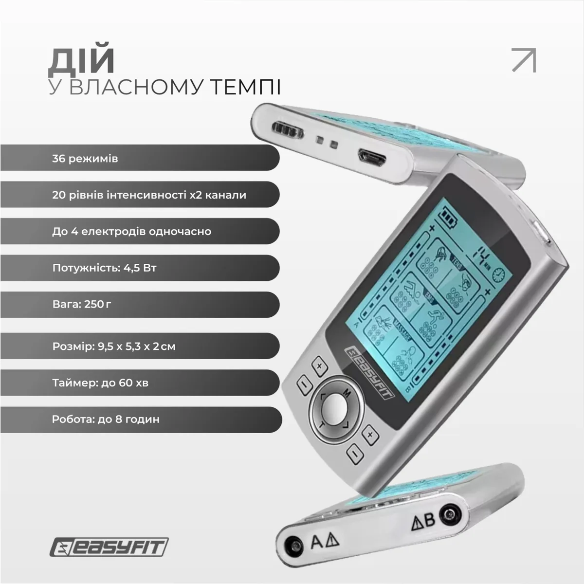 Миостимулятор EasyFit ABS 9,5х5,3х2 см Серебристый