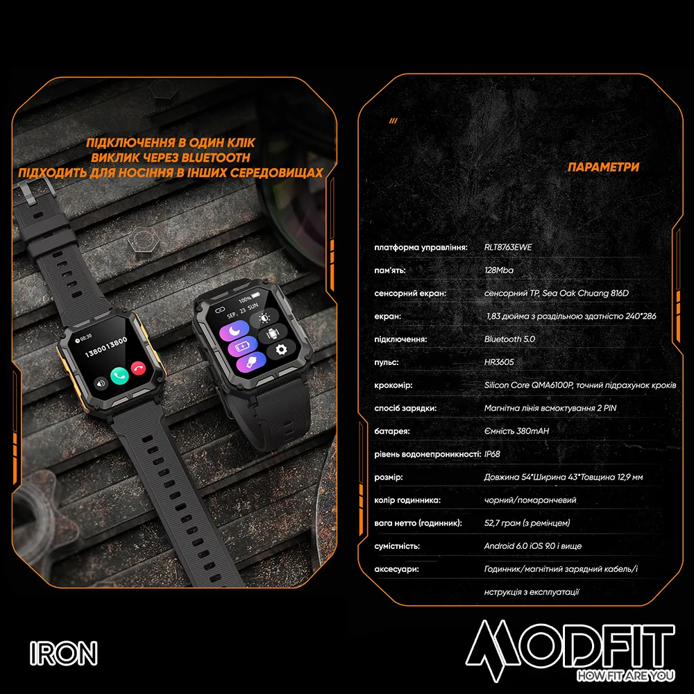 Розумні годинники Modfit полімер сталь 1,83 дюйма чорно-жовтогарячі