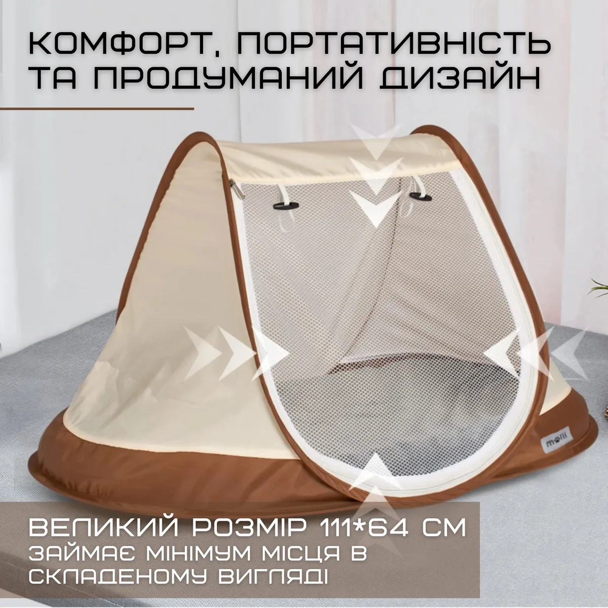 Вольер-шатёр для котов и собак складной 111х66х64 см Оксфорд сетка велюр