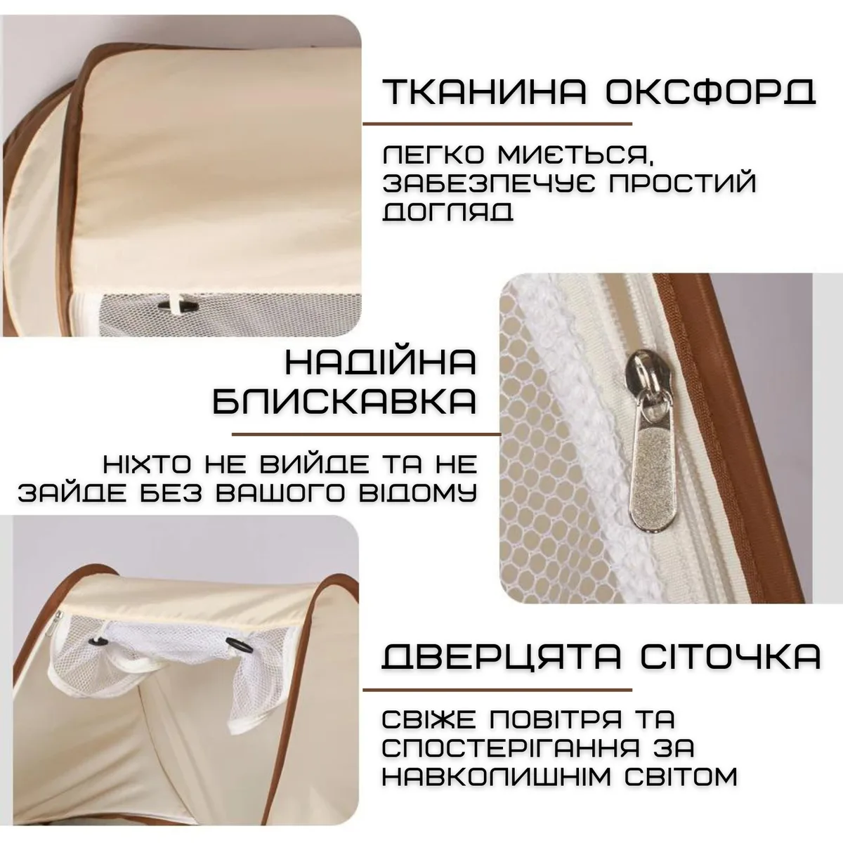 Вольер-шатёр для котов и собак складной 111х66х64 см Оксфорд сетка велюр