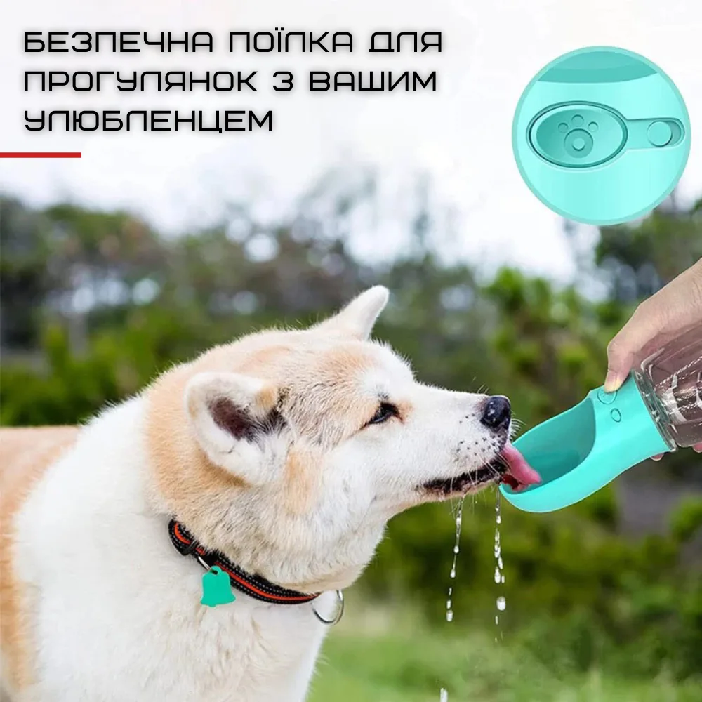 Поїлка автоматична Zmaker ZM0709 350 мл полікабронат м'ята