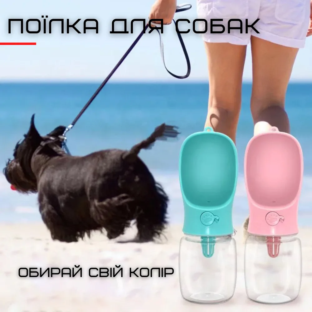 Поїлка автоматична Zmaker ZM0709 350 мл полікабронат м'ята
