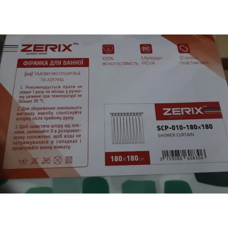 Шторка для ванной Zerix PEVA 180х180 см Узоры Брызги зеленые