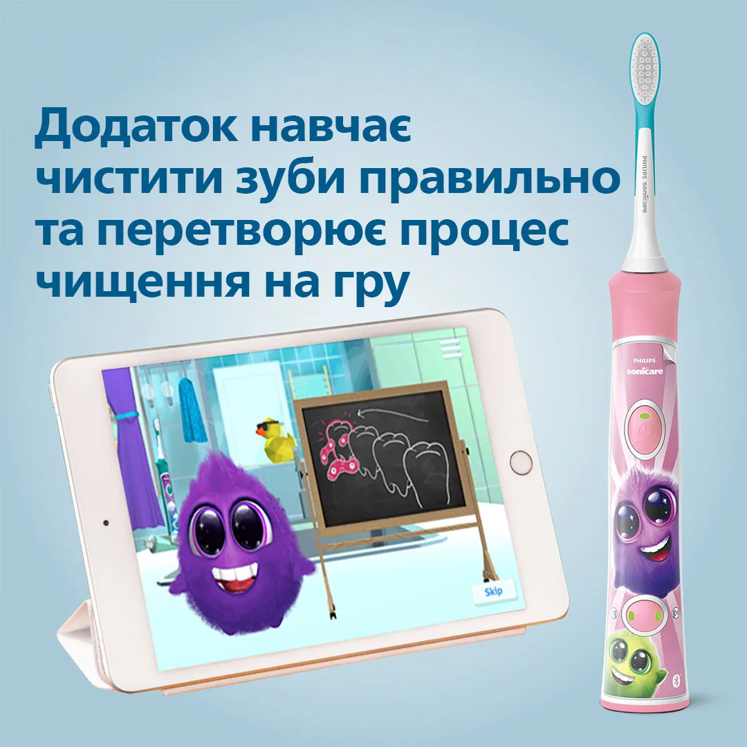 Зубна електрощітка Philips ультразвукова 22х11,1х6,4 см Рожева