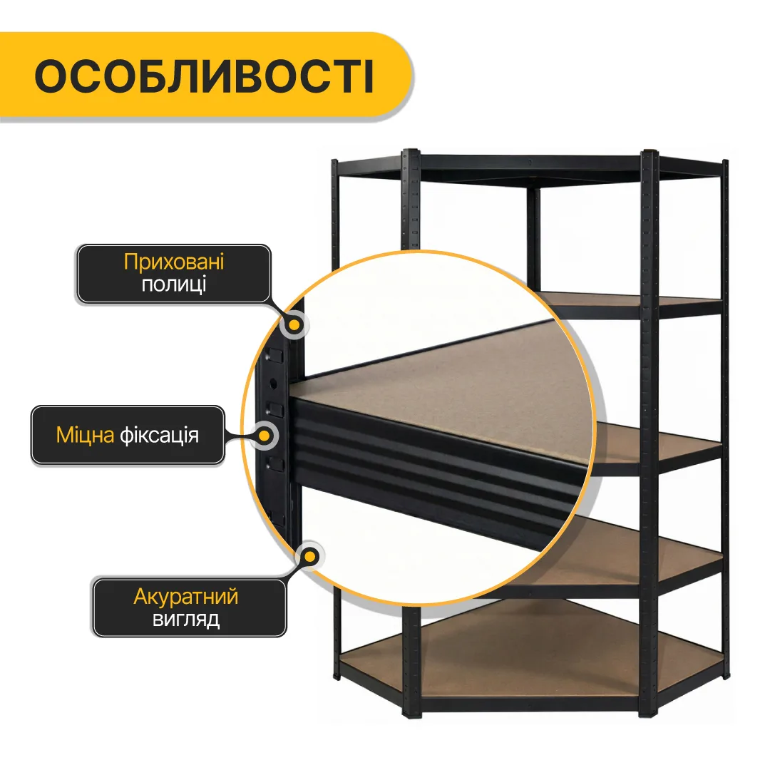 Кутовий стелаж LEOBRO сталь 180х90х40 см чорний 5 полиць 875 кг