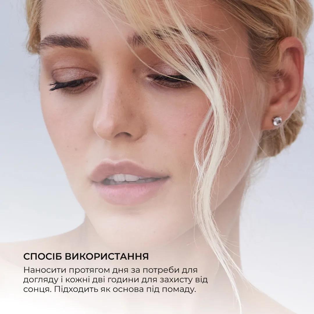 Сонцезахисний бальзам для губ Манго SPF 30 Hillary Sun Defense Lip Balm Mango SPF 30, 3 г