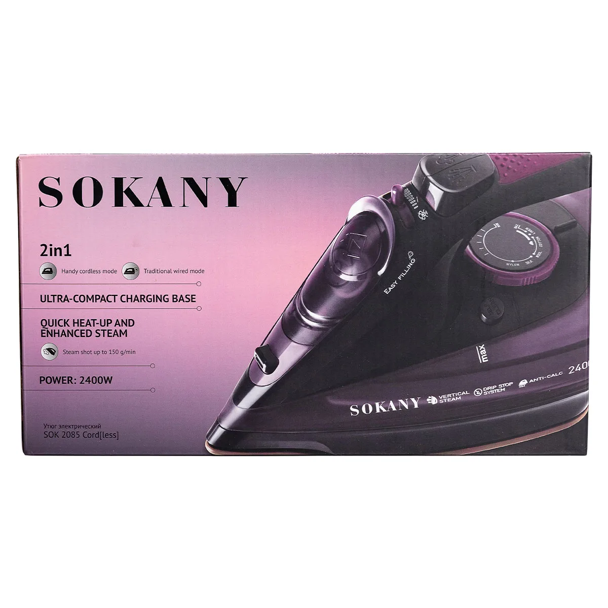 Ручна праска SOKANY парова 2400 Вт керамічна фіолетова