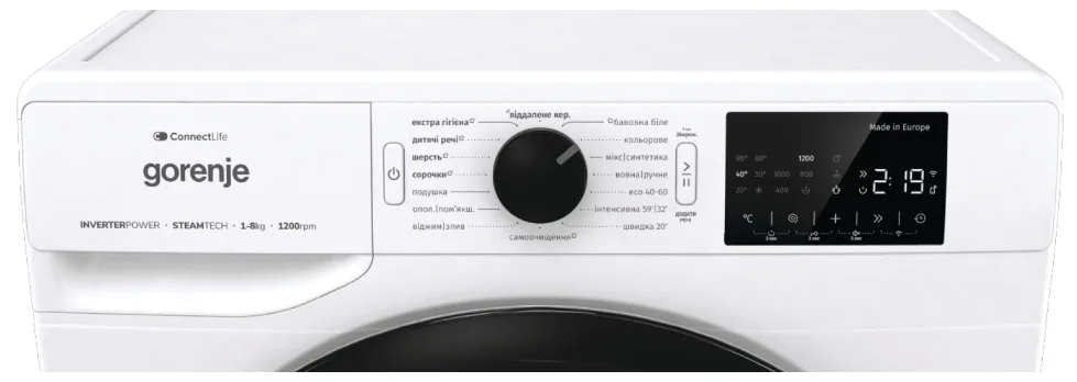 Пральна машина Gorenje автоматична 8 кг 1200 об/хв нержавіюча сталь 60х85х46.5 см біла
