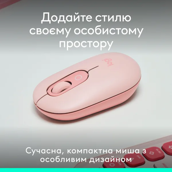 Миша Logitech оптична бездротова маленька Bluetooth 104,8х35,2х59,4 мм Рожева
